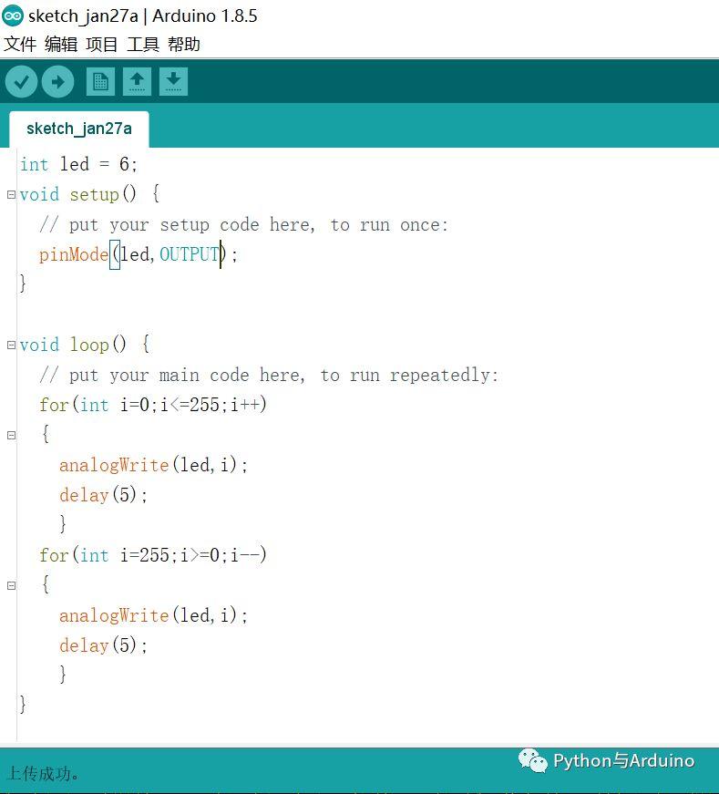 arduino从零开始（4）PWM与呼吸灯