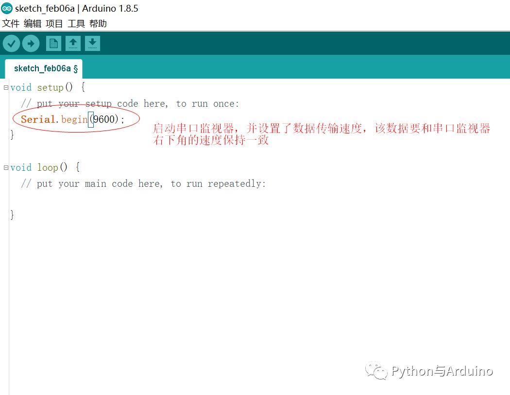 arduino从零开始（10）从arduino向电脑发送数据