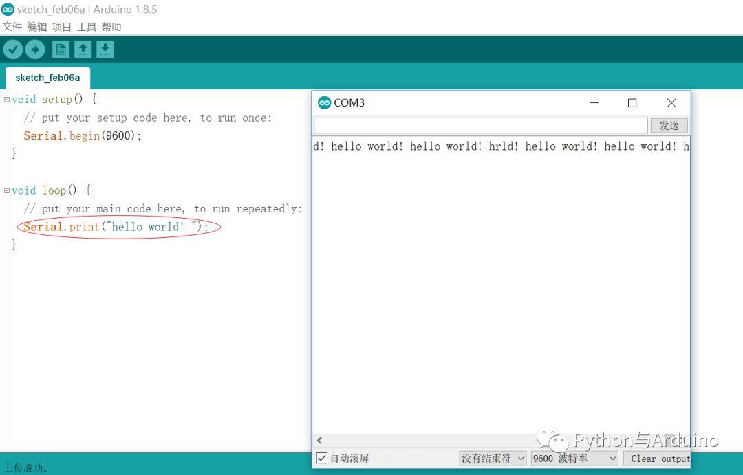 arduino从零开始（10）从arduino向电脑发送数据