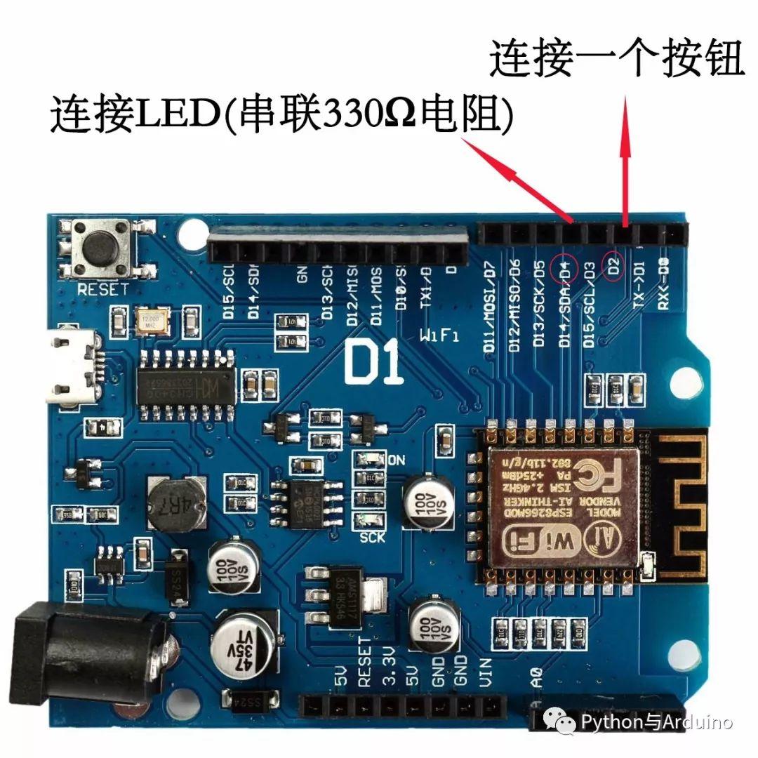 arduino WiFi入门课程（2）输入输出+抓取网页内容