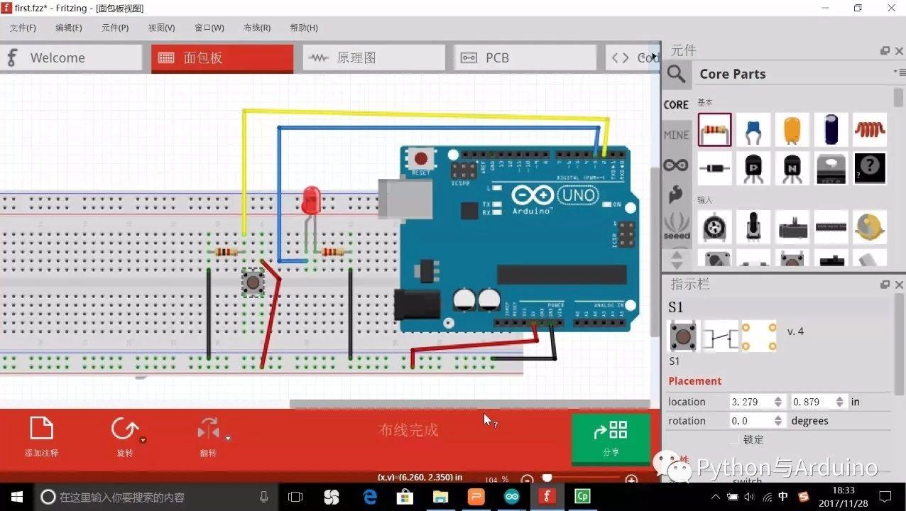 arduino图形化开发之ardublock3：按钮控制LED灯
