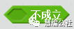 scratch重要脚本——在（  ）之前一直等待