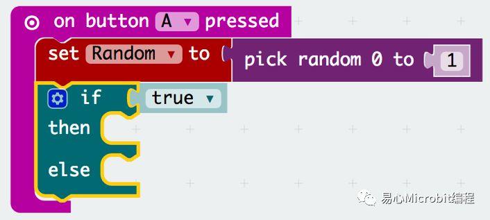 Micro:bit创意课程系列：真心话大冒险
