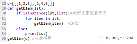 随笔：读取列表嵌套中数据