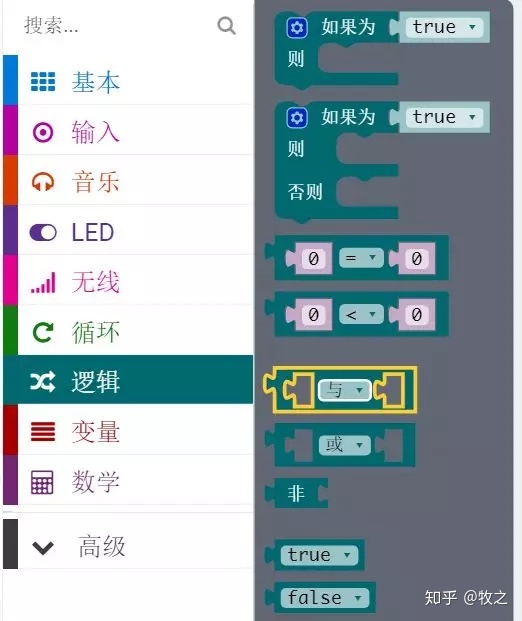 项目活动26:巡线机器人 项目活动26:巡线机器人