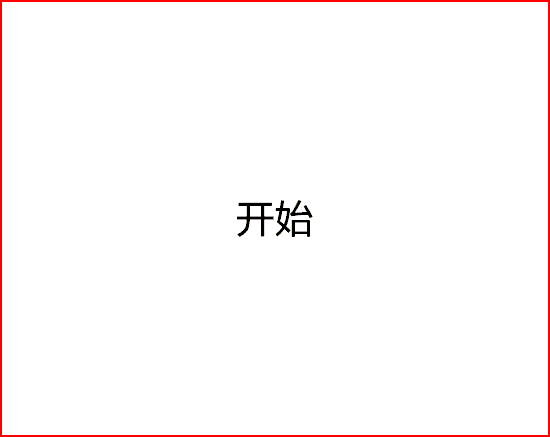 少儿创意学编程（Scratch基础篇）：第6课——赛艇比赛