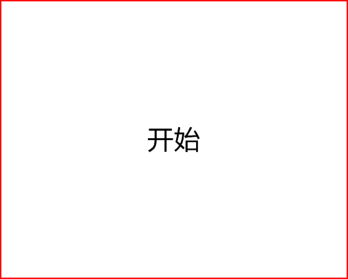 少儿创意学编程（Scratch基础篇）：第6课——赛艇比赛