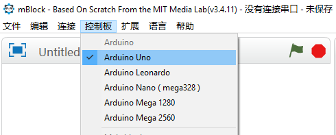 Arduino 入门工具简介