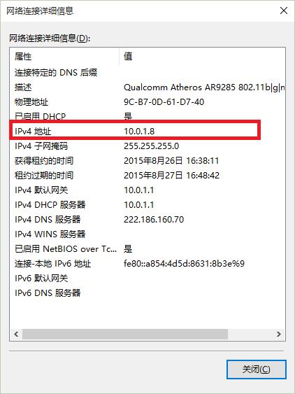 Arduino通讯模块-WIFI Shield V3 RPSMA WIFI扩展板 V3 PRSMA接口