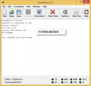 Arduino通讯模块-WiFi Bee-ESP8266 无线模块