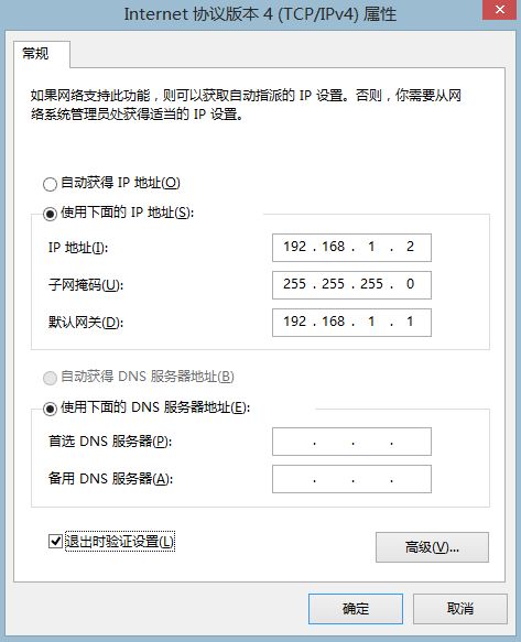 Arduino通讯模块-W5500 Ethernet with POE Mainboard