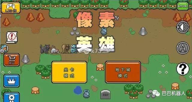 Scratch系列教程 | 游戏类型