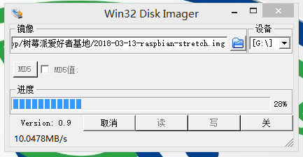装系统,SSH,VNC链接教程 装系统,SSH,VNC链接教程