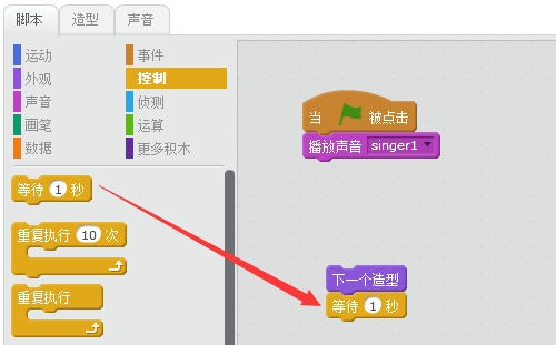 沐风老师详解Scratch 2.0中文帮助：舞蹈动画