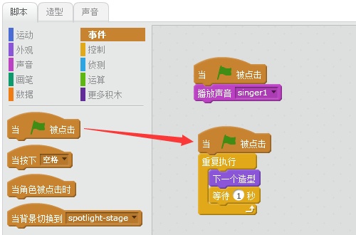 沐风老师详解Scratch 2.0中文帮助：舞蹈动画