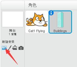沐风老师详解Scratch 2.0中文帮助：让它飞吧！