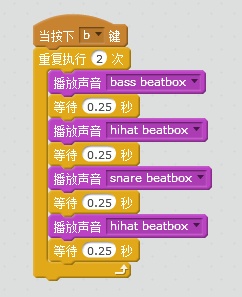 沐风老师详解Scratch 2.0中文帮助:制作音乐 沐风老师详解Scratch 2.0中文帮助:制作音乐