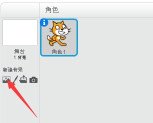 沐风老师详解Scratch 2.0中文帮助：奔跑到终点线