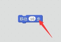 沐风老师详解Scratch 2.0中文帮助：奔跑到终点线