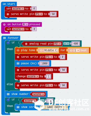 micro:bit 激光打靶装置