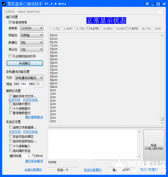 玩转micro:bit-用BXY玩超声波传感器