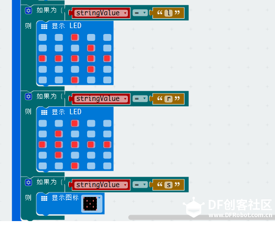 玩转Micro:bit--App蓝牙遥控micro:bit小车