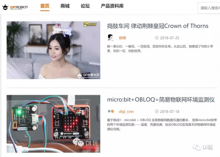 喝可乐=喝洁厕灵？让小米的PH电子“试纸”告诉你真相