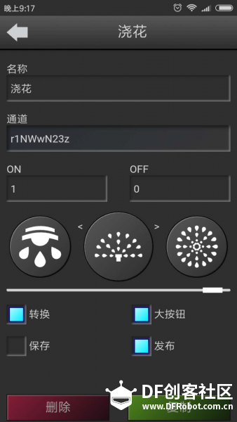 OBLOQ-IoT模块+Micro:bit玩物联网浇花