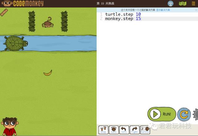 少儿编程游戏CodeMonkey通关攻略：第11-15关