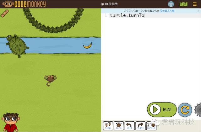 少儿编程游戏CodeMonkey通关攻略：第16-20关