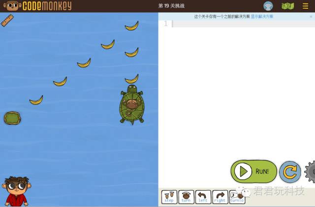 少儿编程游戏CodeMonkey通关攻略：第16-20关