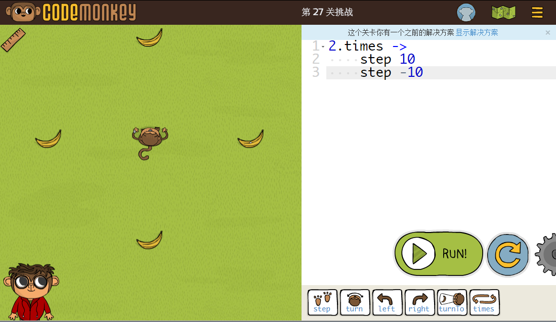 少儿编程游戏CodeMonkey通关攻略：第26-30关