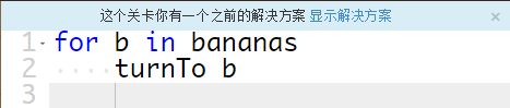 少儿编程游戏CodeMonkey通关攻略:第56-60关 少儿编程游戏CodeMonkey通关攻略:第56-60关