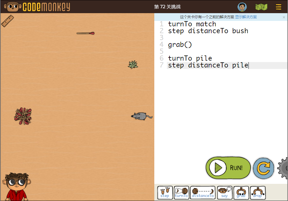 少儿编程游戏CodeMonkey通关攻略：第71-75关