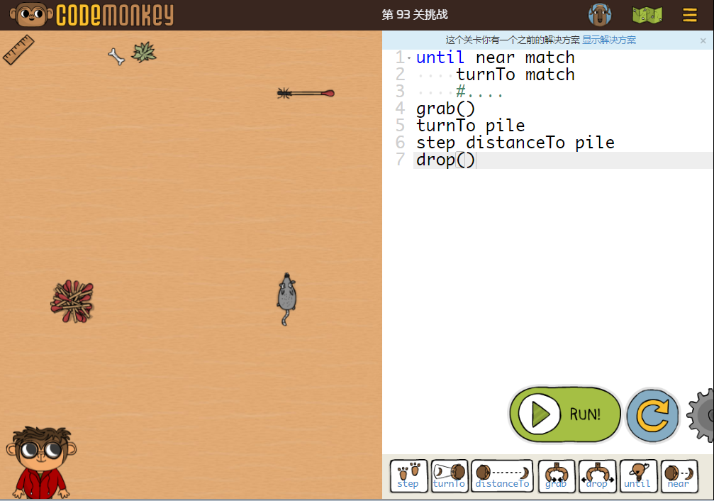 少儿编程游戏CodeMonkey通关攻略：第91-95关