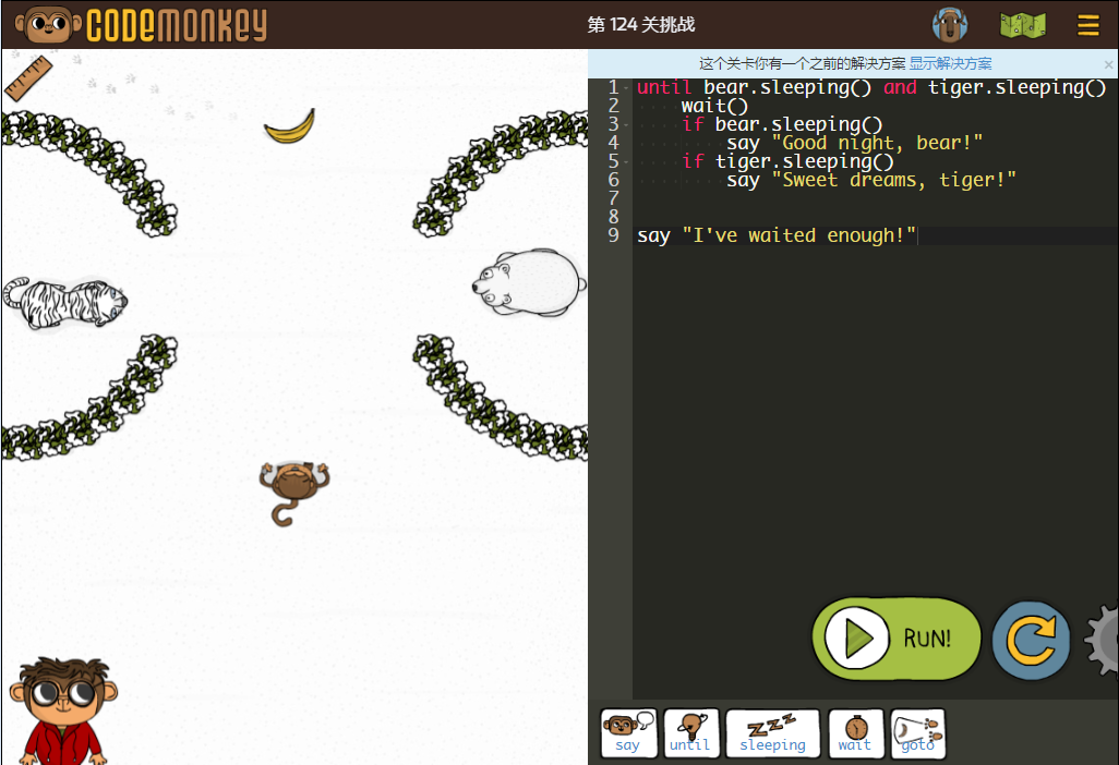 少儿编程游戏CodeMonkey通关攻略：第120-127关
