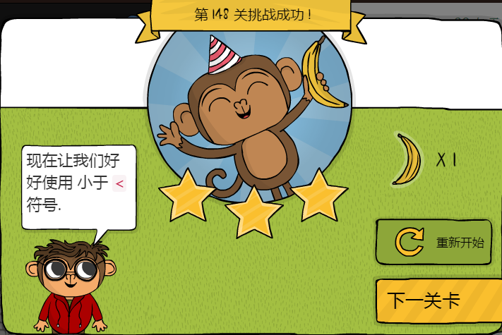少儿编程游戏CodeMonkey通关攻略:第142-150关 少儿编程游戏CodeMonkey通关攻略:第142-150关