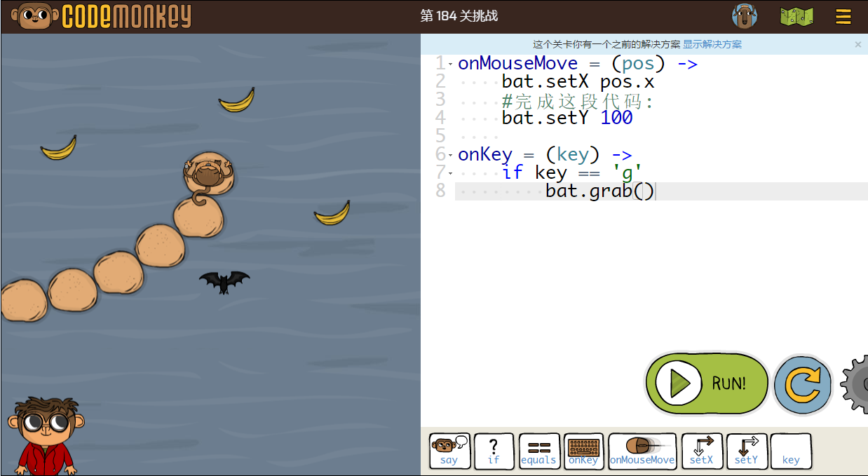 少儿编程游戏CodeMonkey通关攻略：第180-185关