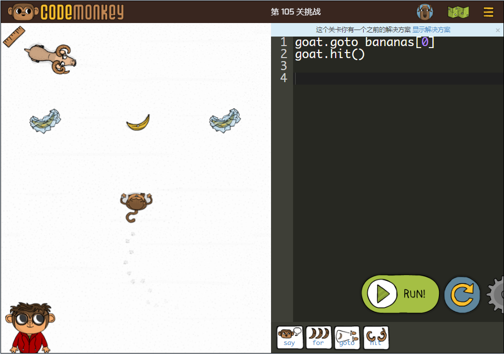 少儿编程游戏CodeMonkey通关攻略：第101-105关