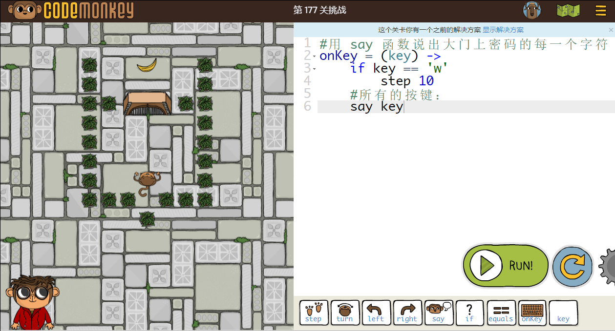 少儿编程游戏CodeMonkey通关攻略：第173-179关
