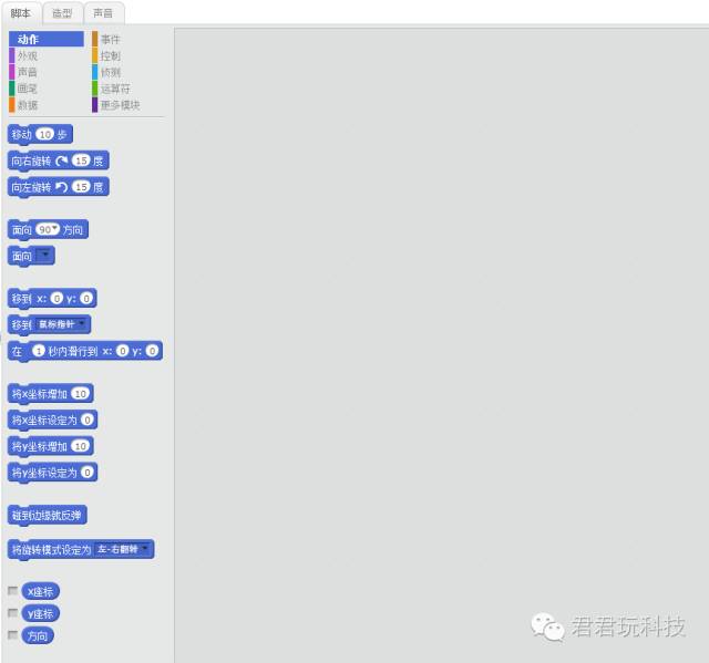 我教“孩子”在10小时内精通Scratch-第1小时:培养兴趣 我教“孩子”在10小时内精通Scratch-第1小时:培养兴趣