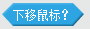我教“孩子”在10小时内精通Scratch－第2小时：画画后续