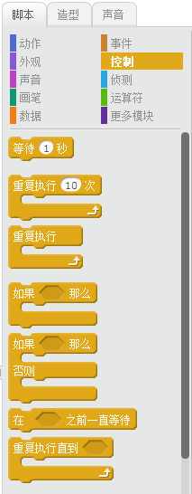 我教“孩子”在10小时内精通Scratch－第2小时：画画后续