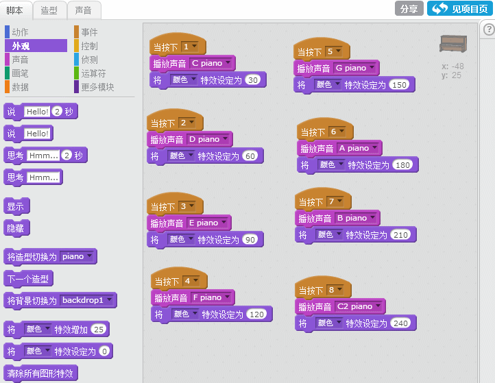 我教“孩子”在10小时内精通Scratch-第3小时:键盘变钢琴 我教“孩子”在10小时内精通Scratch-第3小时:键盘变钢琴
