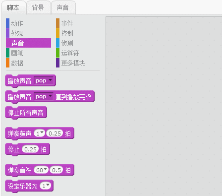 我教“孩子”在10小时内精通Scratch-第3小时:键盘变钢琴 我教“孩子”在10小时内精通Scratch-第3小时:键盘变钢琴