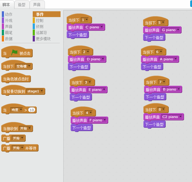 我教“孩子”在10小时内精通Scratch-第3小时:键盘变钢琴 我教“孩子”在10小时内精通Scratch-第3小时:键盘变钢琴