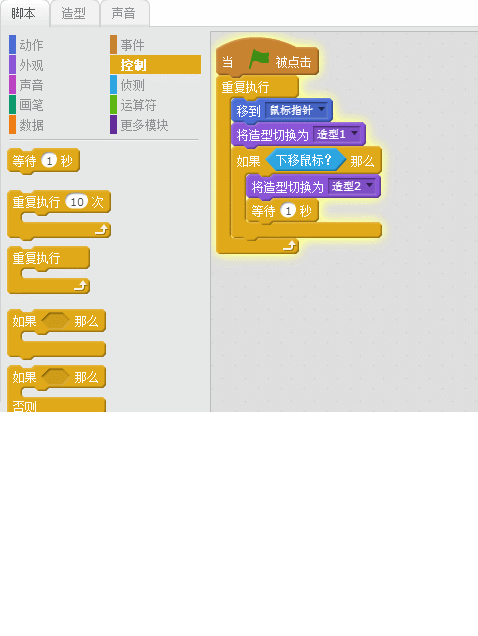 我教“孩子”在10小时内精通Scratch－第4小时：自编“打地鼠”游戏