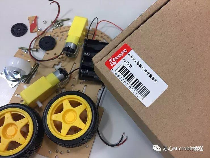 遥控车课程系列：简单制作自走车(车体部分)