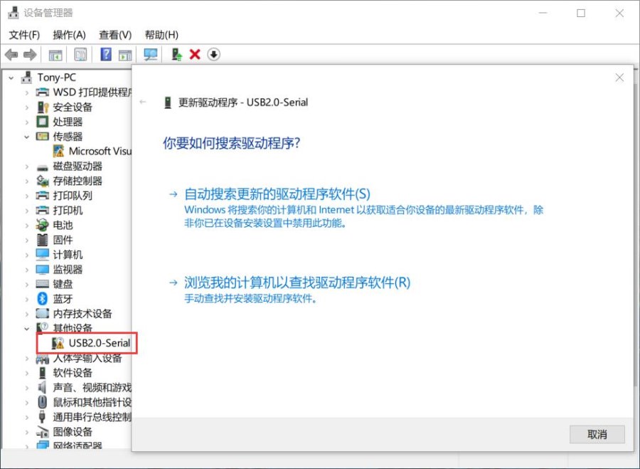 Arduino第一行代码——Hello World Arduino第一行代码——Hello World