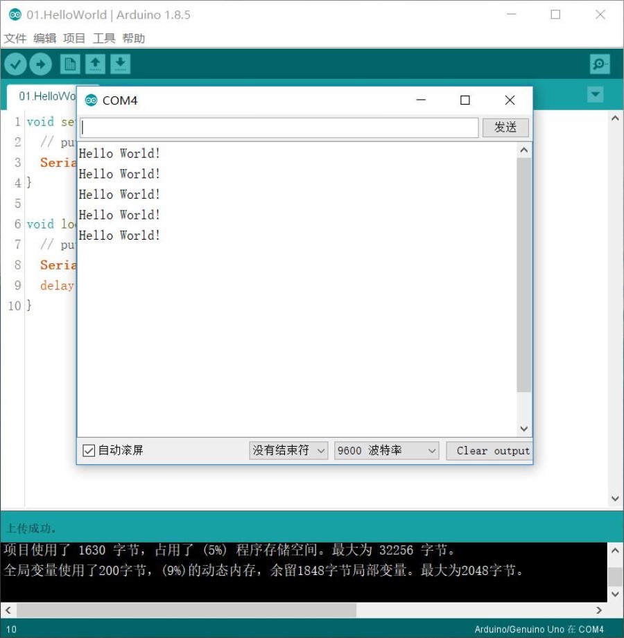 Arduino第一行代码——Hello World Arduino第一行代码——Hello World